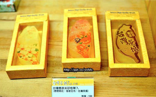 「台灣茶摳-肥皂故事館」Blog遊記的精采圖片
